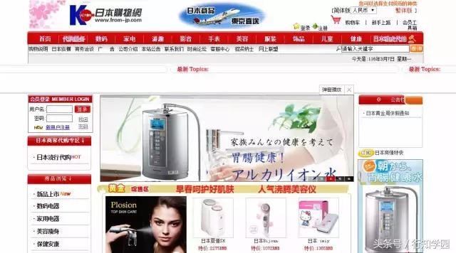 留日学生常去的网站，百分百实用！