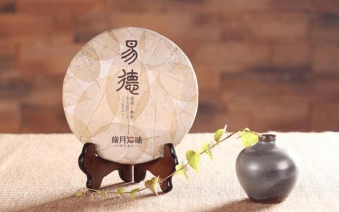 未来十年熟普将被改写？高等级毛茶制作的高端熟普会一统江湖？