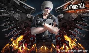 娱乐fps,娱乐向fps游戏