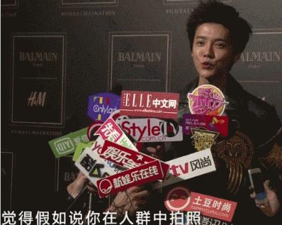 耿直鹿晗真是好脚力，身高不够，踮脚来补，带动大家一起踮起来