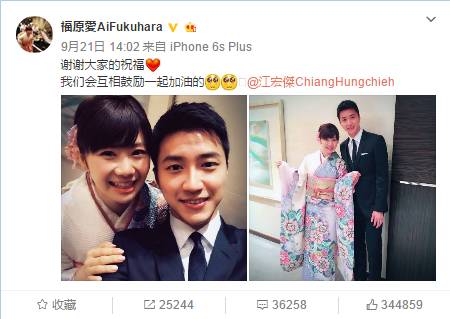 关于日本的十大事件,2016中日大事件