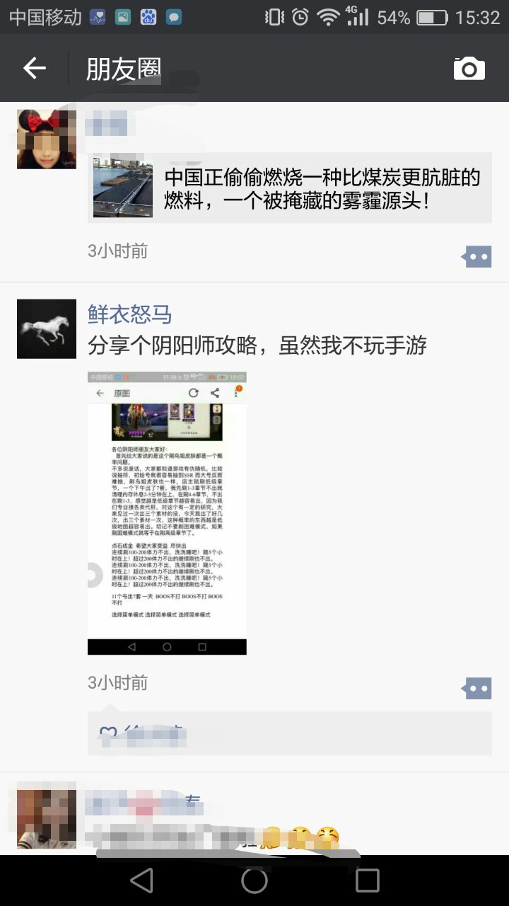 姑获鸟新皮肤,阴阳师姑获鸟皮肤获取方法