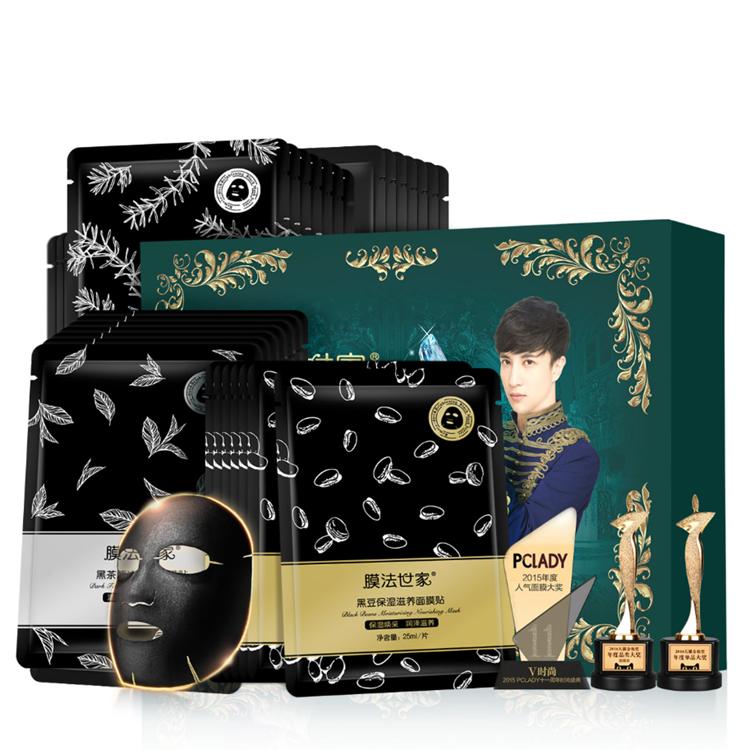 不输大牌的国货面膜,这些国货面膜一点也不输大牌