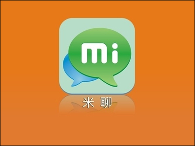 曾经很火但消失了的社交app,这些年我们用过的社交软件