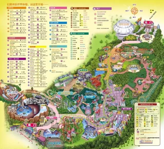 游玩广州长隆欢乐世界的视频,长隆欢乐世界一日游攻略