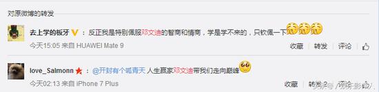 邓文迪是不是清冷范长相,说说邓文迪是啥身份