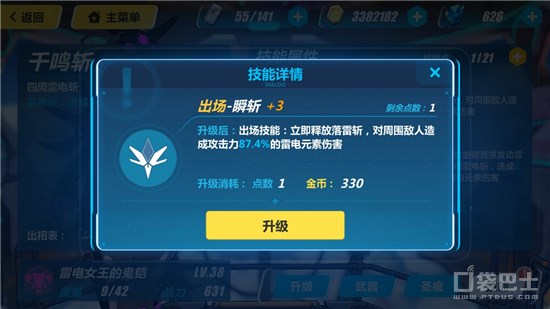 崩坏3鬼铠武器怎么拿,崩坏3鬼铠武器怎么得