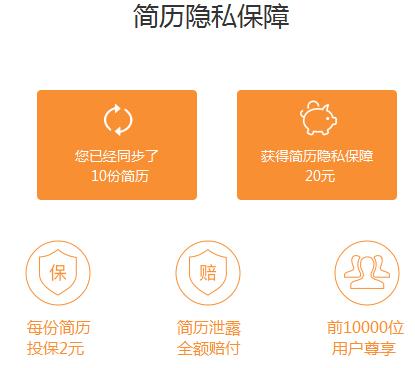 人才盒子，智能简历存储管理工具人才盒子测评分享