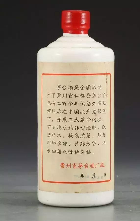 见招拆招才重要怎么弄模板,老茅台如何鉴别真伪