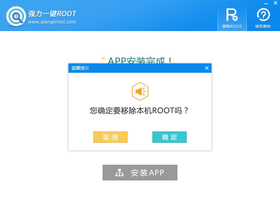 韩版三星note10怎么解除root权限,三星在线更新无法获取root权限
