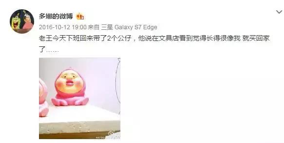 王励勤的妻子多娜的照片,多娜和王励勤结婚了吗