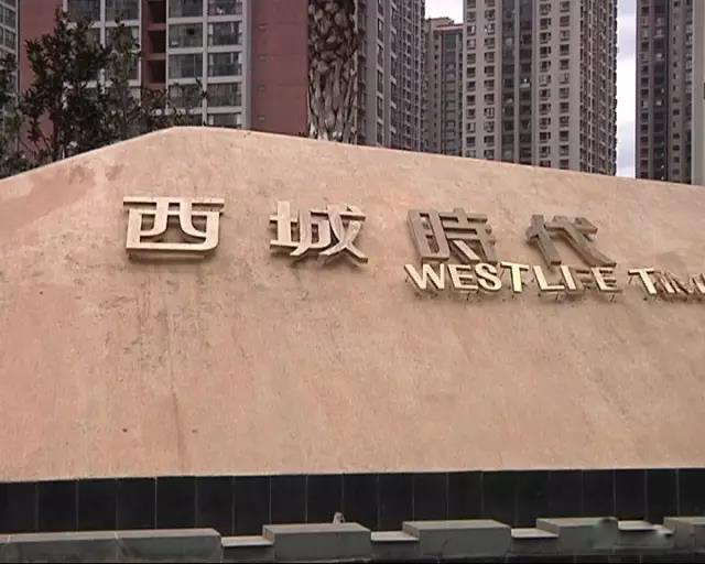 看了这个,你还敢随随便找装修公司吗?