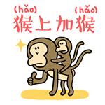 这些香港的夸人话，千万不要在内地说！