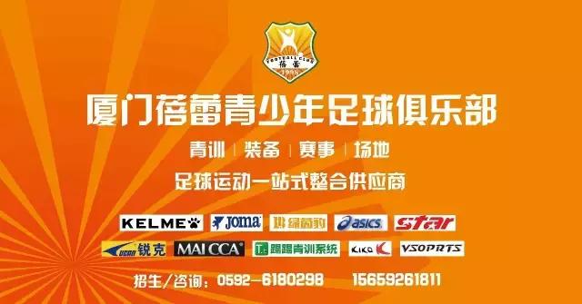 兄弟们,踢好这120分钟咱们进军全国!