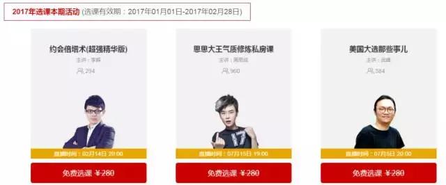 干货知识分享解决迷茫问题,干货知识问答