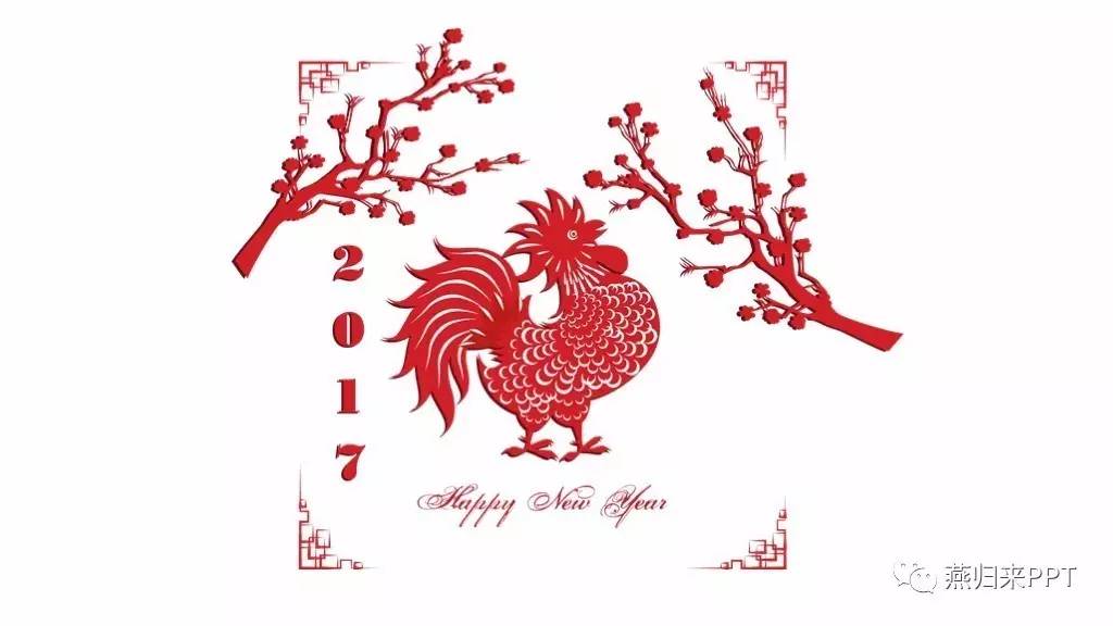 年终奖ppt制作教程,怎么做好看的颁奖ppt