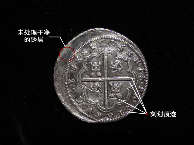 钱币有瑕疵还有收藏价值吗,钱币有瑕疵