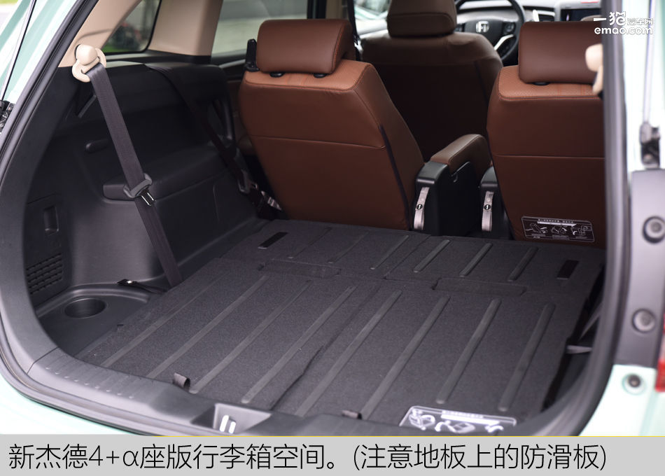 杰德旅行车试车评测,试驾2017款杰德1.5t6座