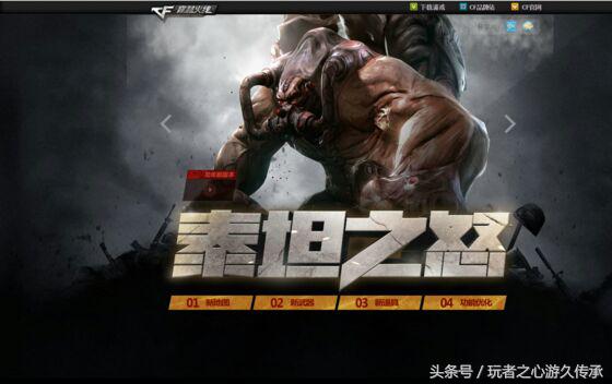 回忆cf当初的挑战地图,cf版本回忆