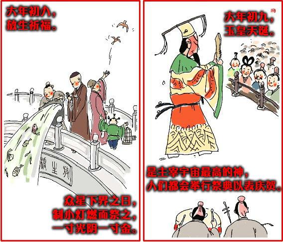 小年到底是农历的23还是24呀,小年是哪天24还是23