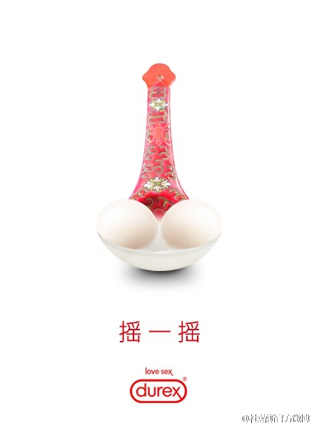 杜蕾斯微博营销案例,杜蕾斯最好的营销方式