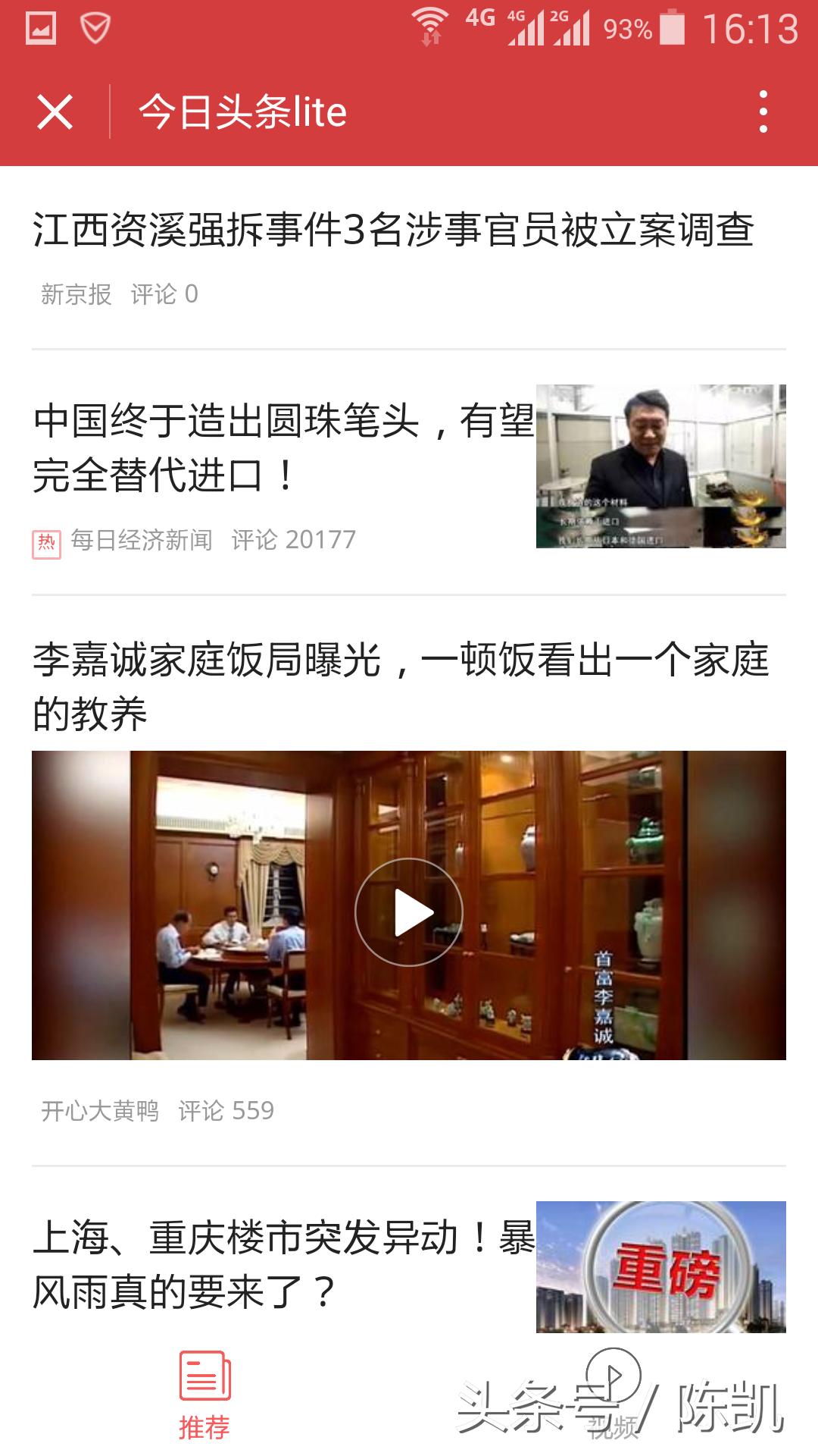 怎么把微信小程序加到我的小程序,微信小程序怎么生成小程序码