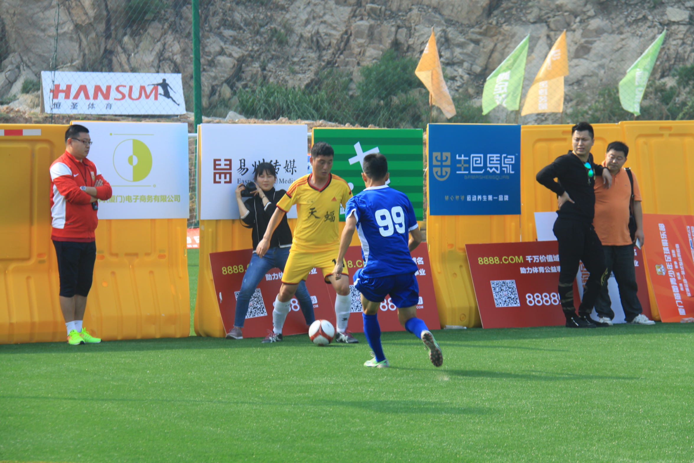 中国五人制足球总决赛,全国总决赛五人足球