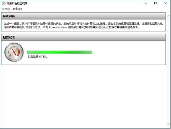 还用第三方工具检测电脑？教你玩转Windows自带检测功能