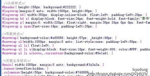 有了网站模板怎么修改,网站模板可以自己修改吗