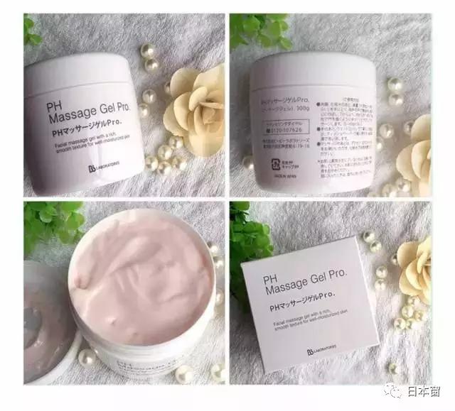 美容院用的胎盘素紧致精华液,美容院专用面部补水保湿按摩膏