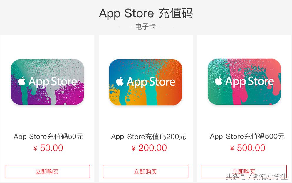 如何把appstore的钱花完,appstore的钱可以退出来吗