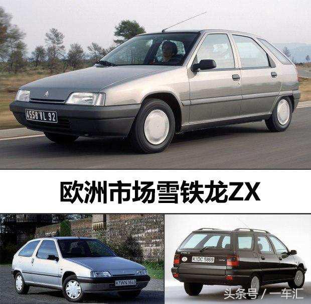 经典情怀富康,富康情怀车