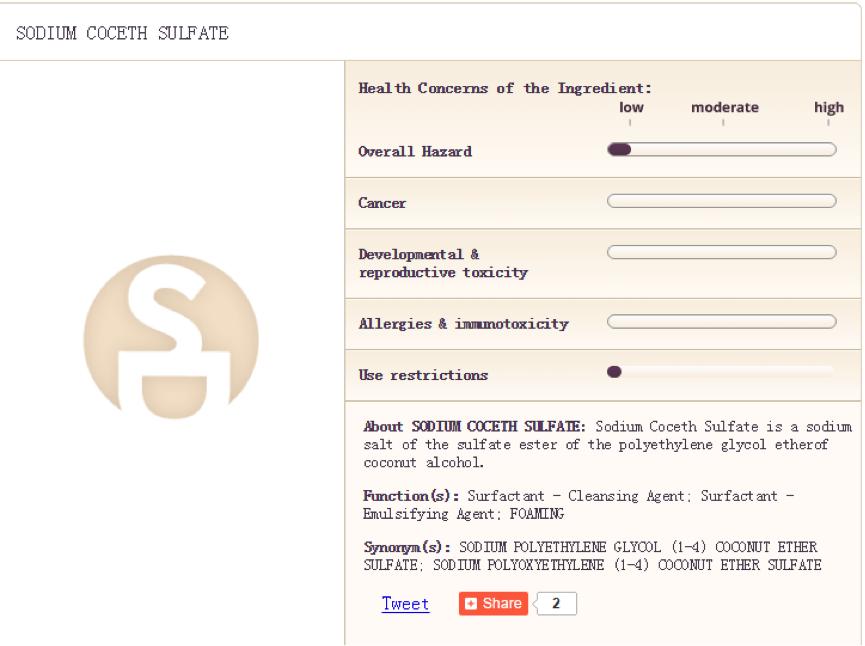 美丽修行查化妆品可信吗,用美丽修行擦护肤品靠谱吗