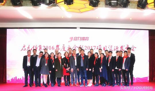 启九体育是干嘛的,启九体育文化发展有限公司