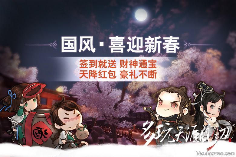 商城打折活动,商城折扣武器