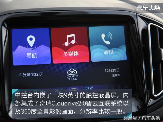 奇瑞瑞虎7plus试驾1.5t山路测试,此地无垠试驾奇瑞瑞虎7