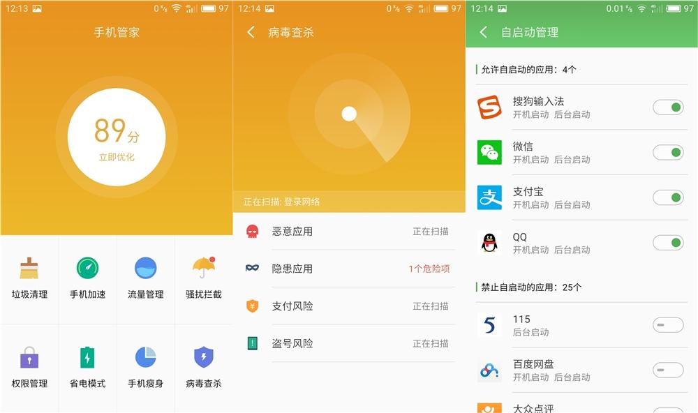 魅蓝note5评测结束了吗,魅蓝note5缺点及差评