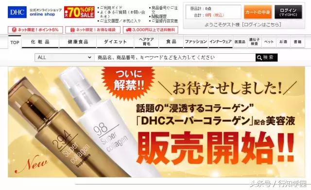 留日学生常去的网站，百分百实用！