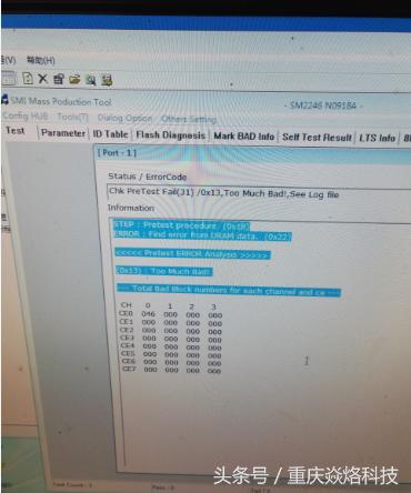 固态硬盘异常修复失败怎么解决,固态硬盘有错误用什么修复方法