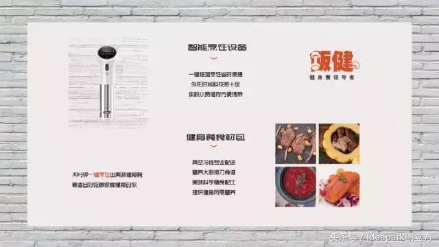 健身餐餐馆,健身饭餐厅