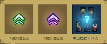 lol新手有福利吗,lol新手福利在哪领端游