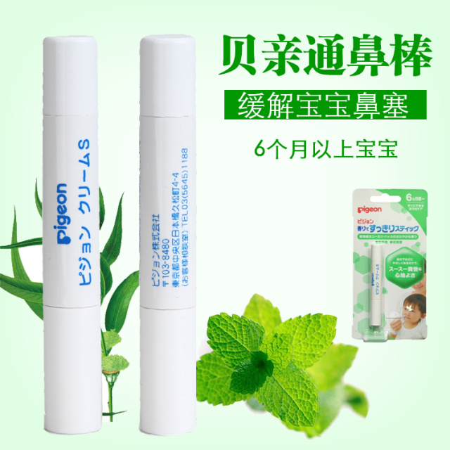 日本母婴产品购买攻略,日本母婴用品购物攻略