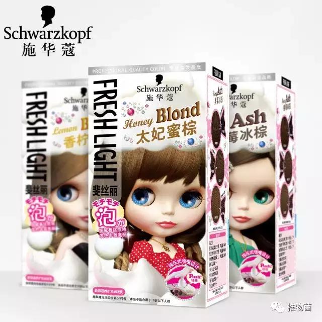 泡泡染发剂别再为染发发愁了,泡泡染发漂发