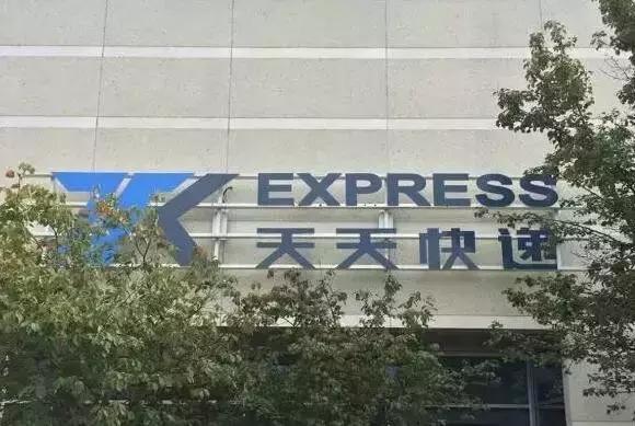 苏宁易购收购天天快递的优势,苏宁天天快递投资价值如何