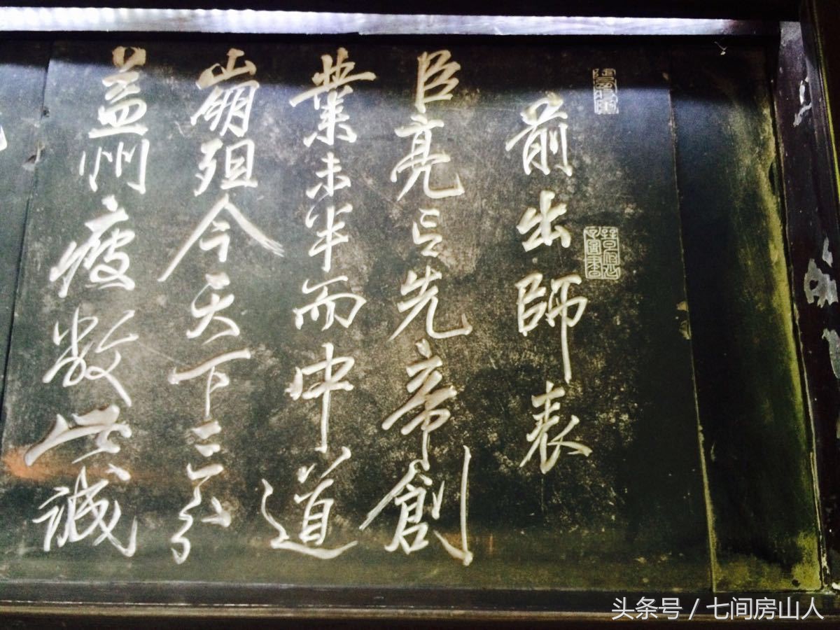 人在旅途四川成都,人在旅途四川