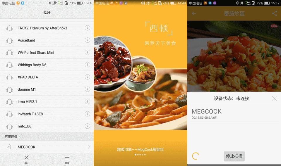megcook智能炒菜机器人安装视频,megcook智能灶怎么样