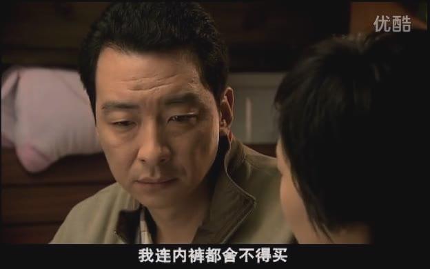 蜗居海萍为了孩子说的话,蜗居海萍感叹回不去了