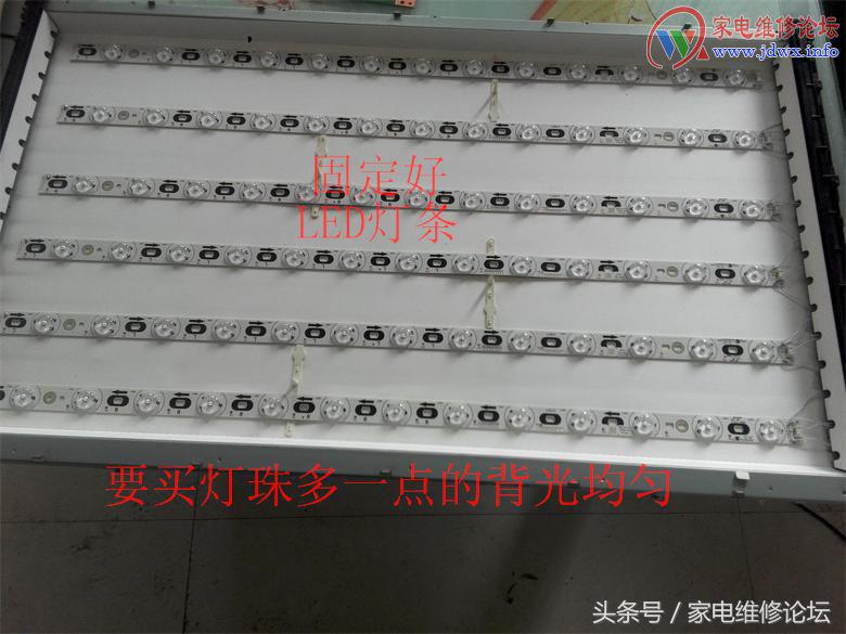tcllcd背光不亮的维修,tcl液晶电视屏更换灯条