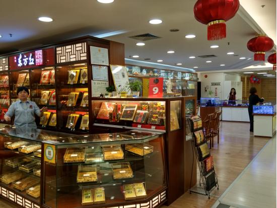 广州老钱在哪个区,老钱广州