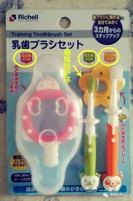 盘点李*荣大**的牙刷军团！其实吧，牙刷并不是重点，怎么刷才是！